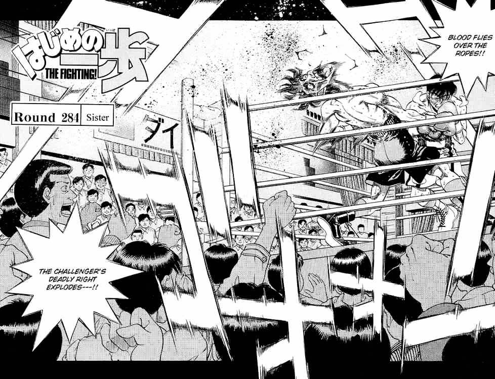 Hajime no Ippo: Fighting Spirit, Chapter 284 image 02